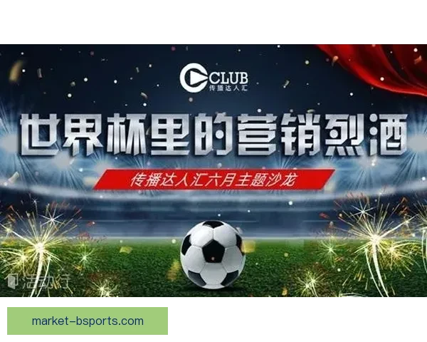 2026世界杯官方授权纪念金币中国大陆地区正式开启预约活动